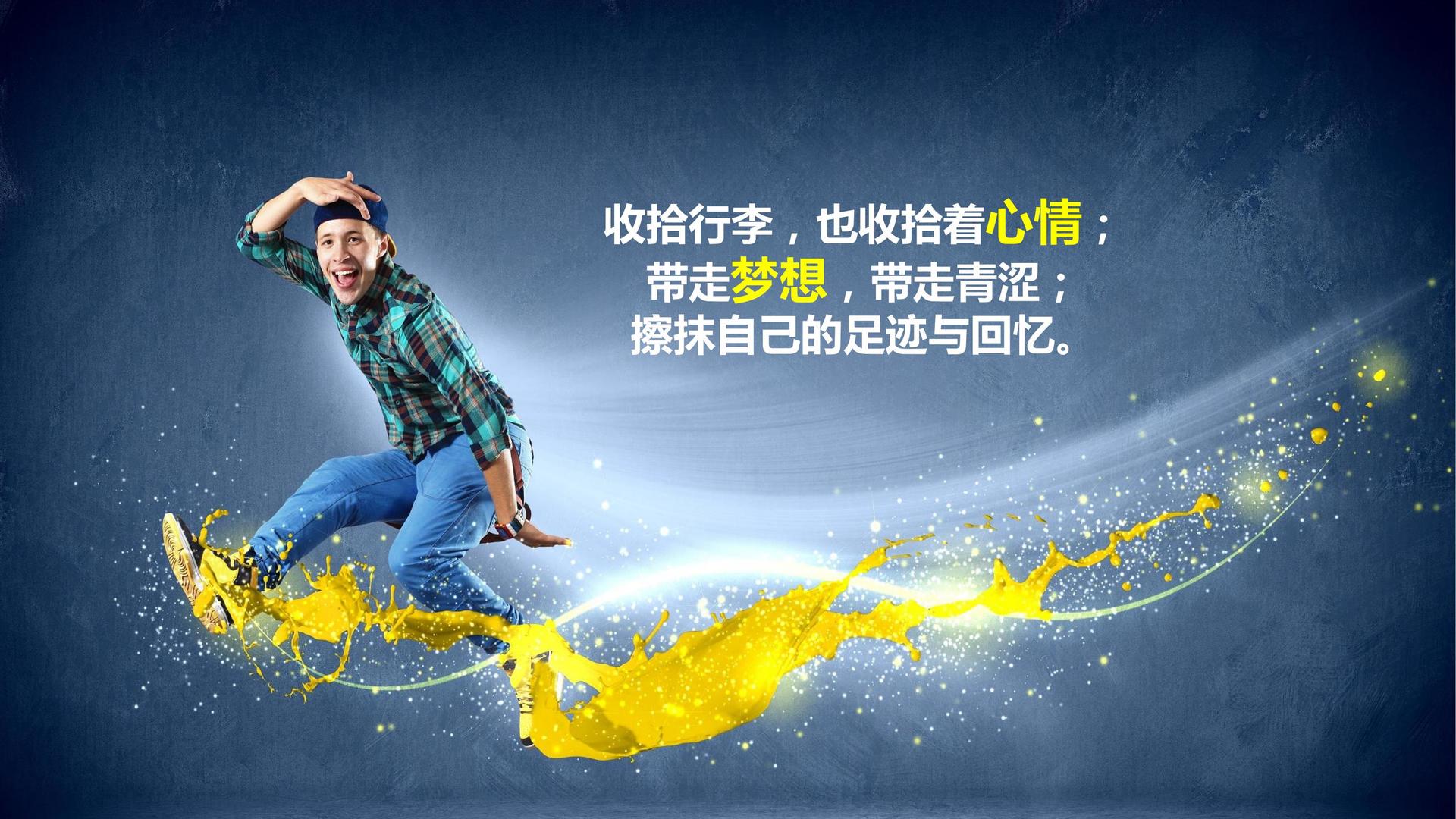 远航瑞和影视创意视觉